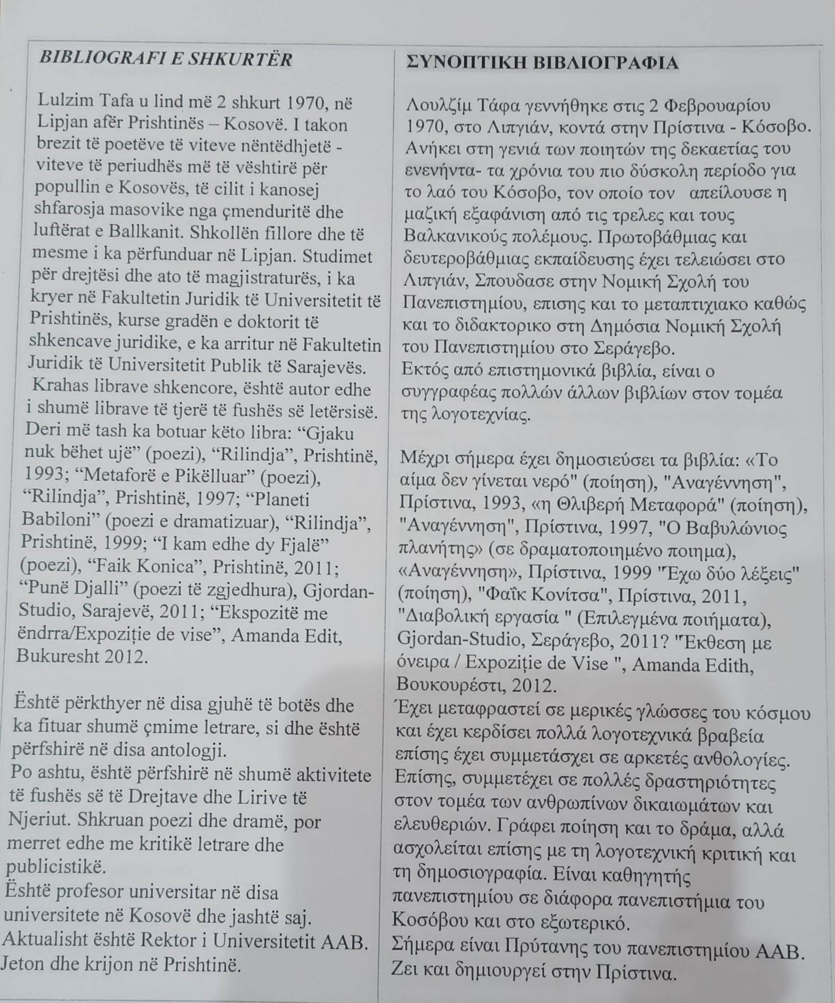 470174367_122129835146513852_48628760312491764_n