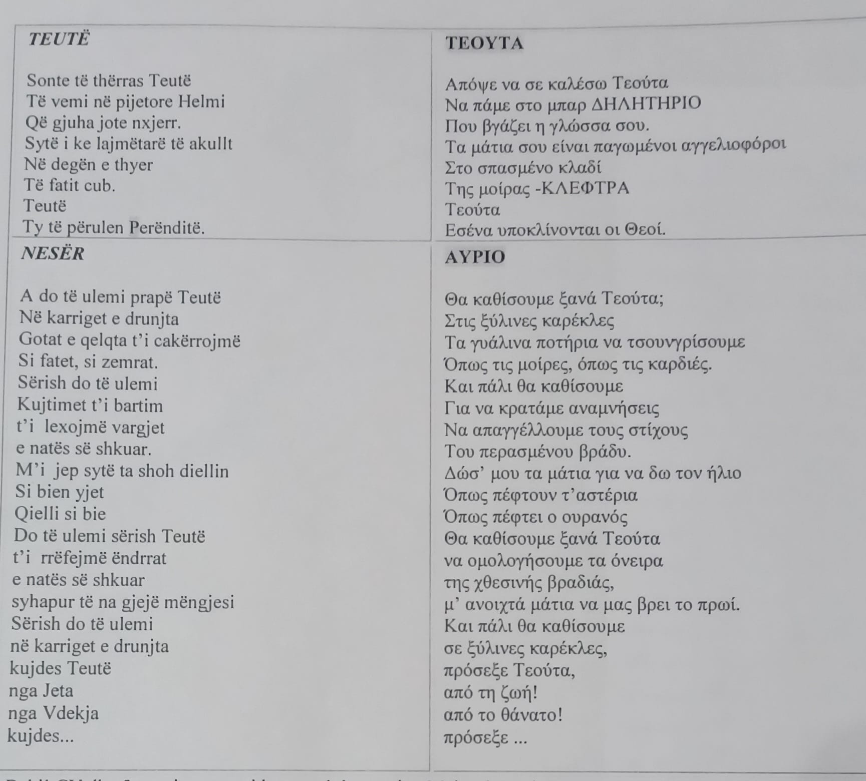 470209451_122129835230513852_8904408340855571387_n